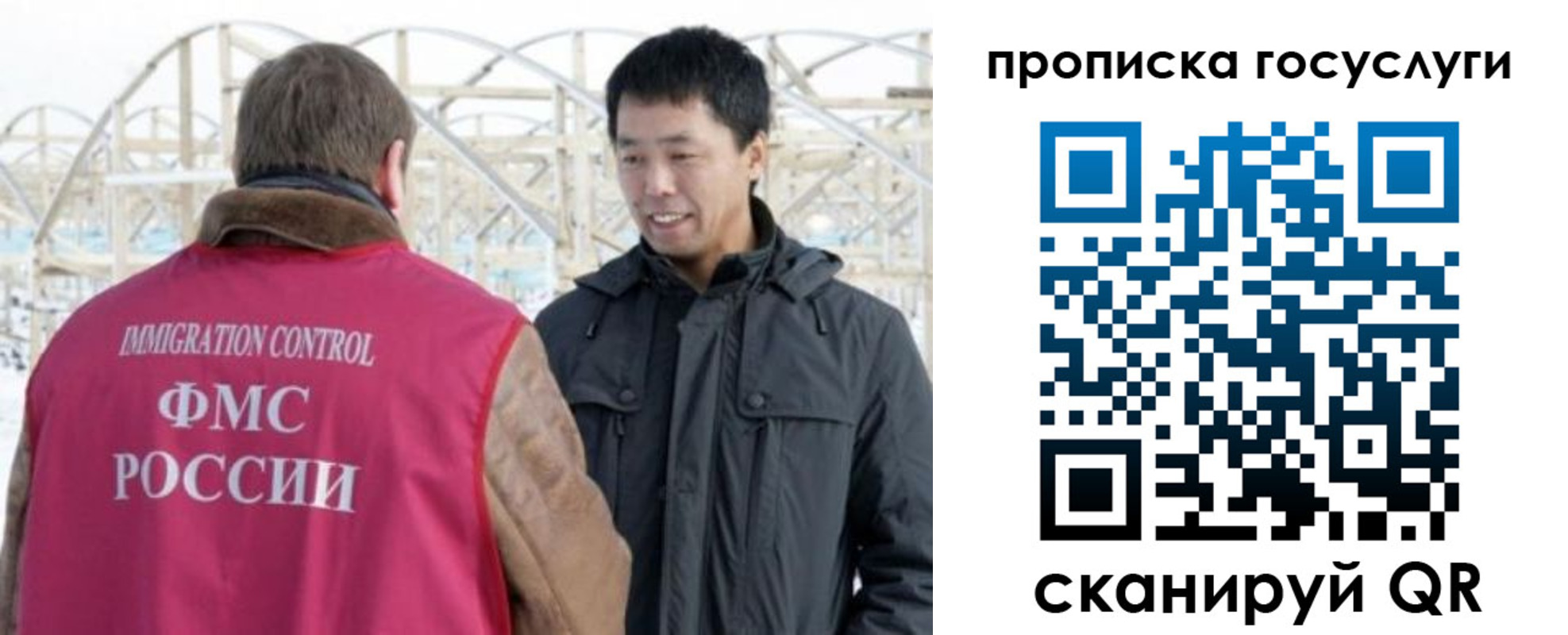 прописка поиск в Беломорске